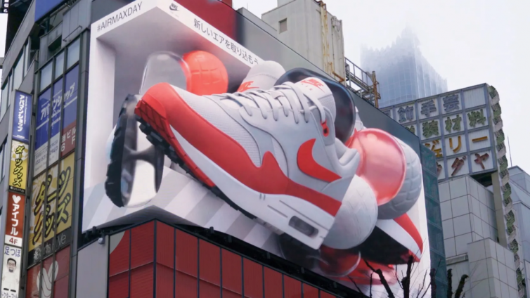 foto van 3D billboard van Nike