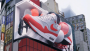 Viral van de Week: 3D-billboard voor jarige Nike Air Max