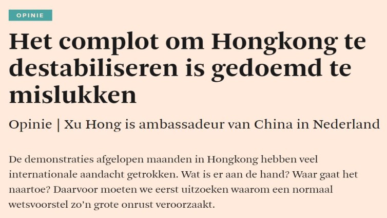 Opiniestuk van Xu Hong