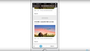 KLM maakt betaling via Chinees socialmediaplatform mogelijk