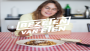 Appie Today breidt uit met foodpodcast ‘Bezeten van Eten’