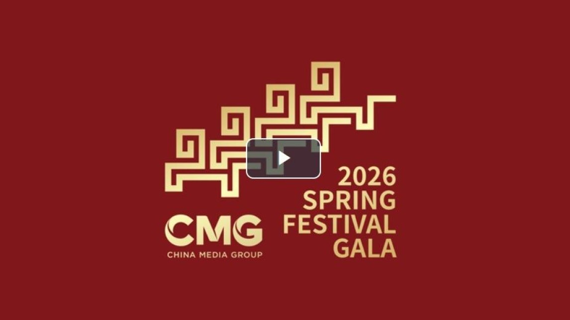 Beeld van de Chinese reclame die in NS treinen werd getoond