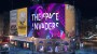 2Basics lanceert The Space Invaders