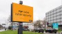 Eye, het menselijke gezicht in cybersecurity