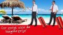 Corendon-oprichter Atilay Uslu in nieuwe campagne