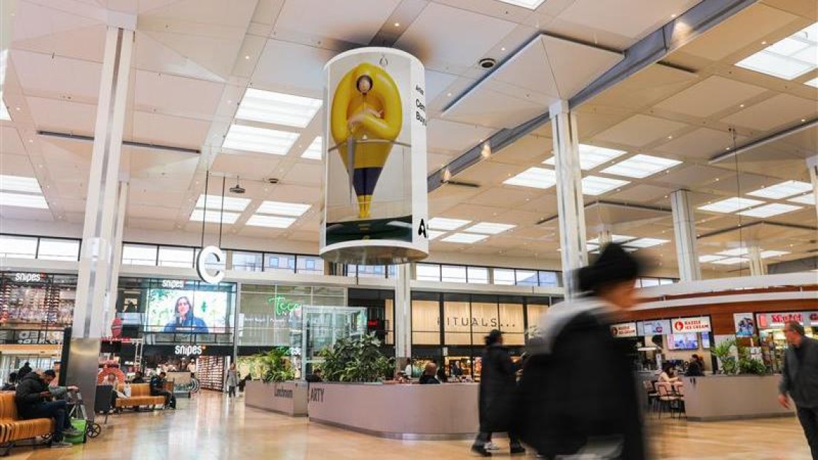 Zuidplein rotterdam global